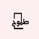 شهد
