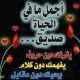 عبداللطيف