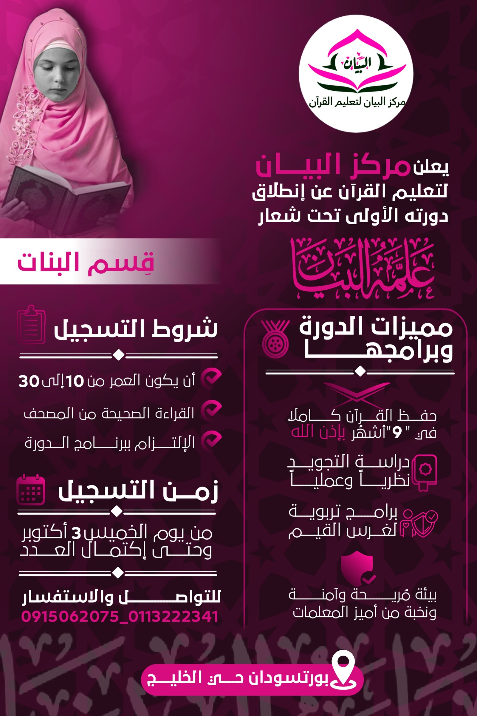 تصاميم سوشال ميديا مجانية