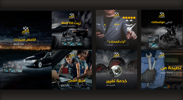 تصميم منشورات مميزة واحترافية يصف عملك للسوشيال ميديا