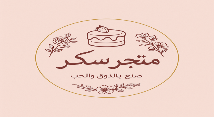 اقوم بجرافيك ديزاين لكافة تطبيقات السوشيال ميديا