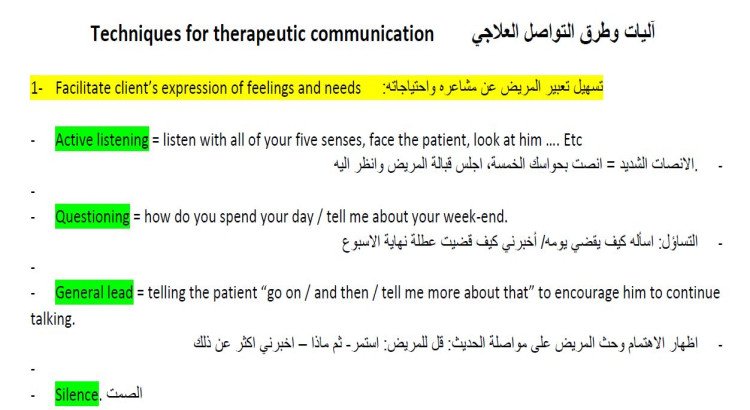 ترجمة احترافية وتلاخيص خاصة للمجال الطبي