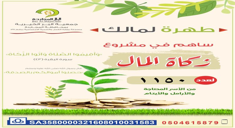 تصميم بروشور واعلانات