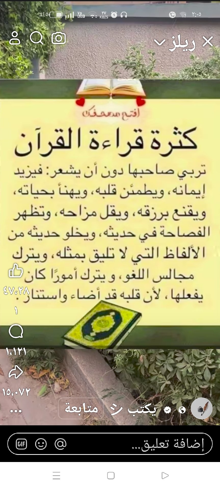 اقدم عملا مميزا في الكتابة يساعد علي بناء التفكير وتطوير الشخصيه